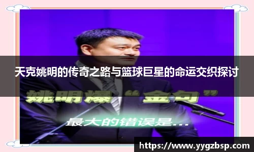 2025世俱杯官方网站