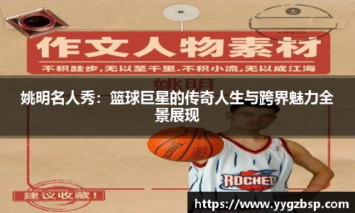 2025世俱杯官方网站