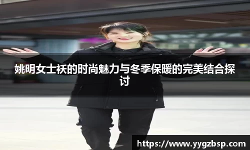 世俱杯官方用球