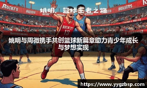 世俱杯官方