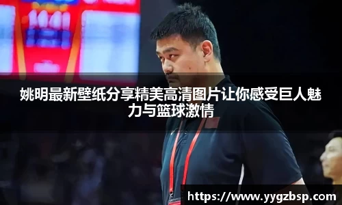 2025世俱杯官方网站