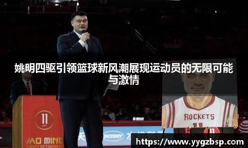 世俱杯官方