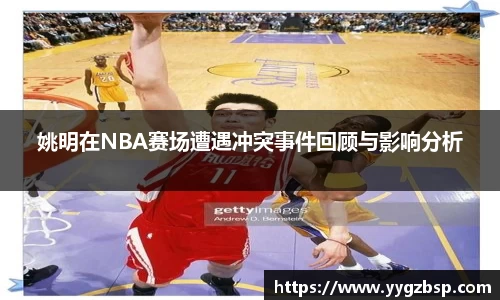 2025世俱杯官方网站