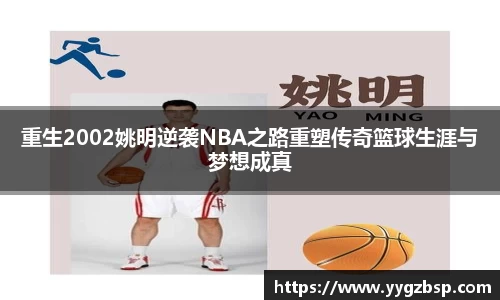 世俱杯官方