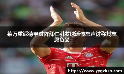 世俱杯官方买球官网