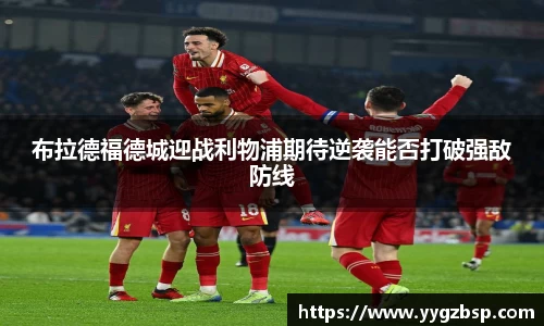 世俱杯官方买球官网