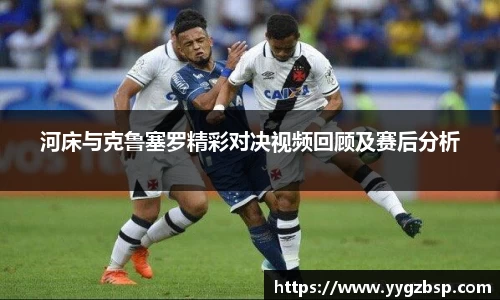 世俱杯官方买球官网