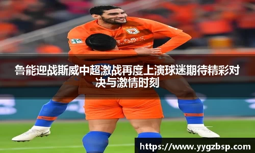 世俱杯官方