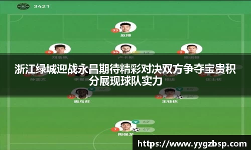 世俱杯官方买球官网