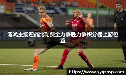 世俱杯官方买球官网